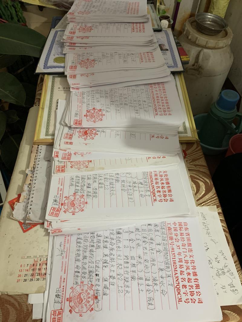 临夏用案例说话 起名实力